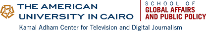 The American University in Cairo — School of Global Affairs and Public Policy, Kamal Adham Center for Television and Digital Journalism